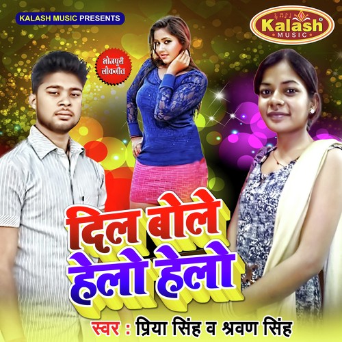 Sharvan Singh Songs MP3 Download
